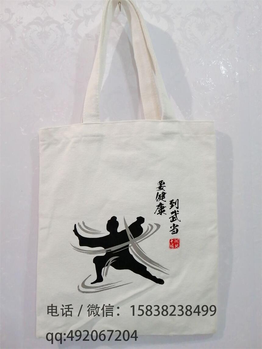 帆布包廠家 鄭州定制帆布包 帆布包定做 鄭州訂做帆布包廠家 河南帆布包生產廠家