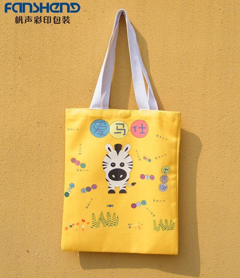 帆布袋設(shè)計(jì) 手提帆布包 會(huì)議帆布袋