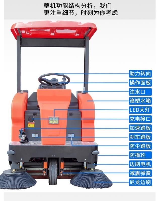 環(huán)保、耐用、美觀、大方的小型掃地車
