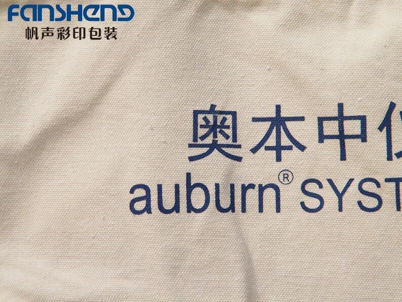河南酒店帆布禮品袋訂制     河南餐飲類(lèi)帆布袋訂制   河南帆布包裝袋