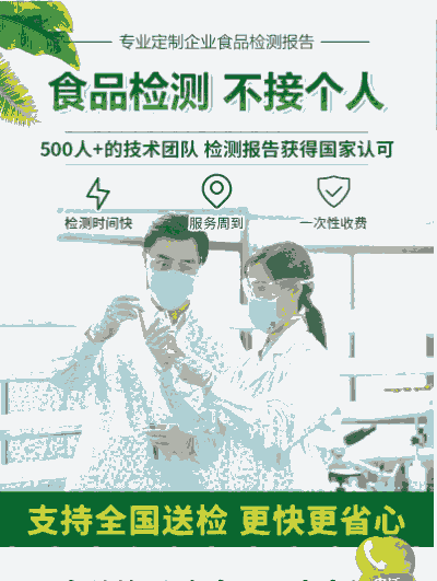 食用豬油檢測報告，食用油檢測，費(fèi)用低，周期短