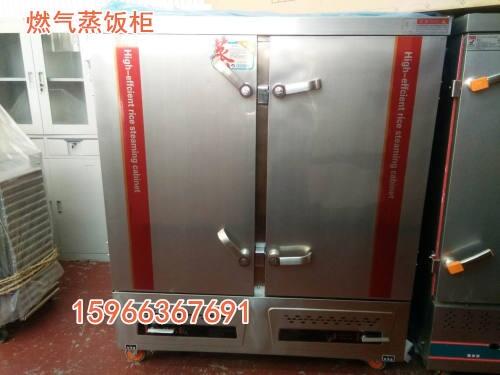 銅陵市小型蒸飯柜 電加熱雙門24層蒸柜 安徽蒸飯柜推薦