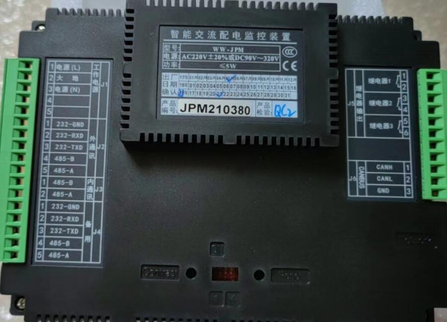 智能交流配電監(jiān)控裝置WW-JPM