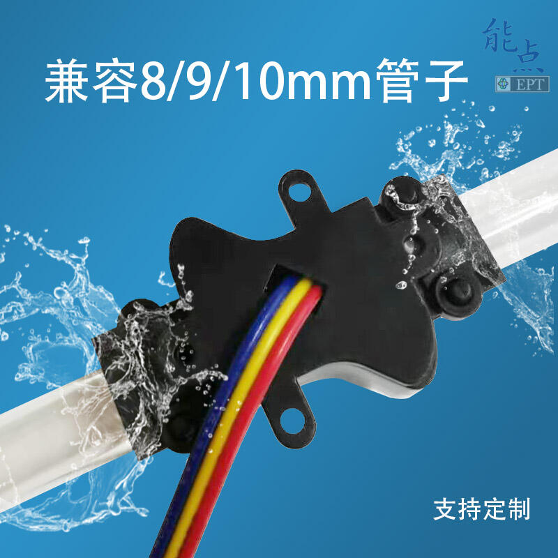 管道缺水檢測光電液位傳感器非接觸式液位檢測2107D