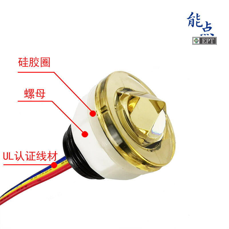 小體積光電液位傳感器反應(yīng)靈敏FS-IR02系列