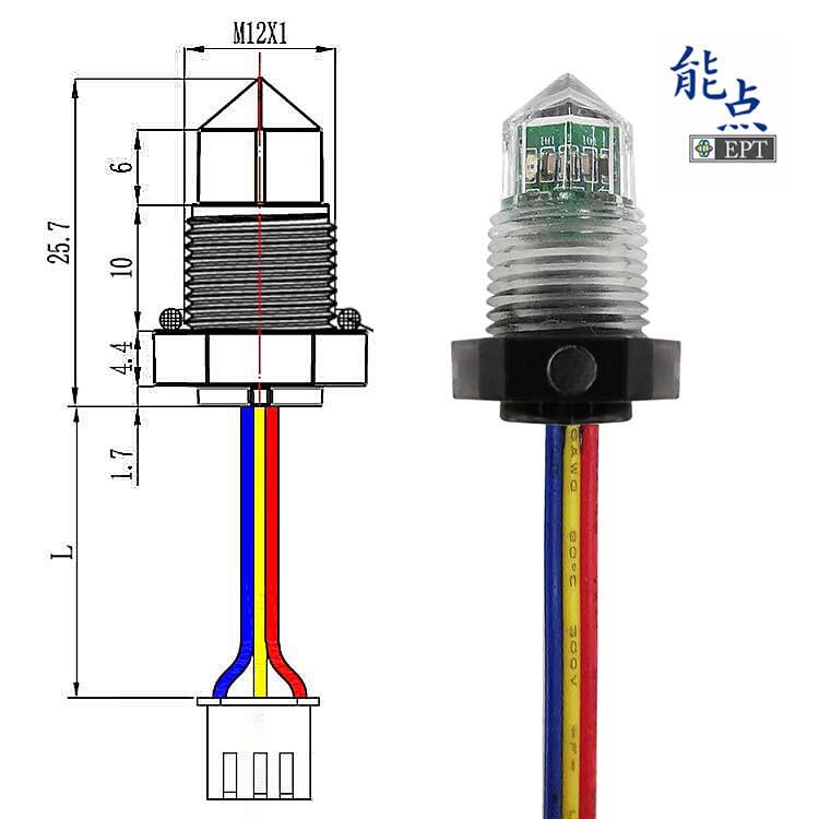 光電液位開關(guān)低液位提醒1901D