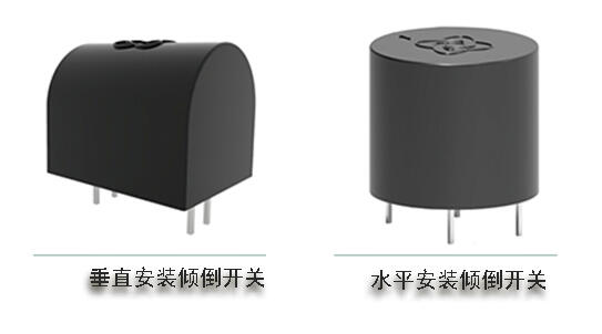 光電傾倒開關(guān)在加濕器的應(yīng)用
