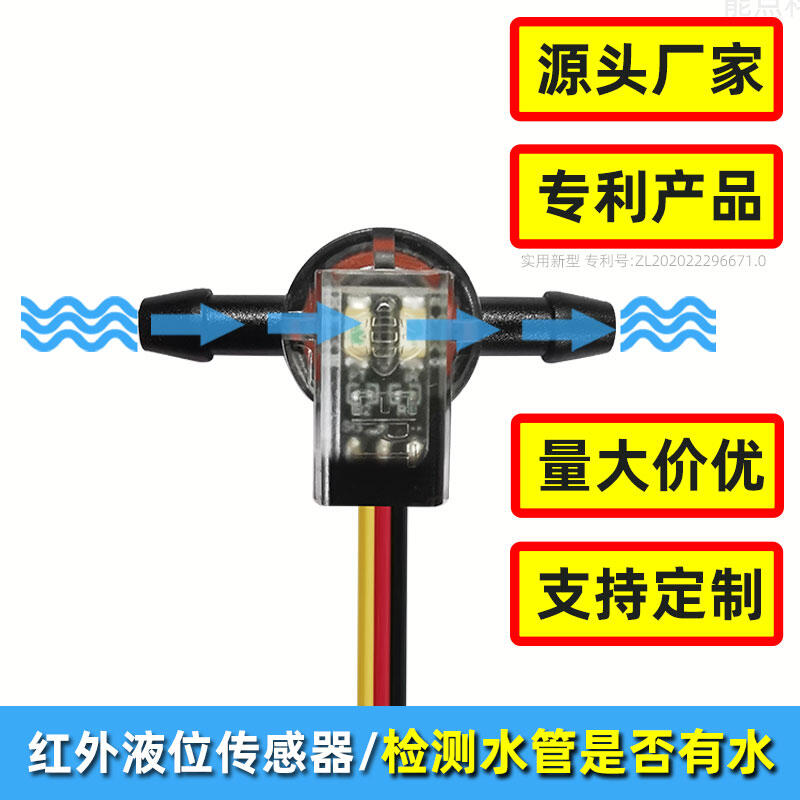 管道液位傳感器可以檢測哪些液體？