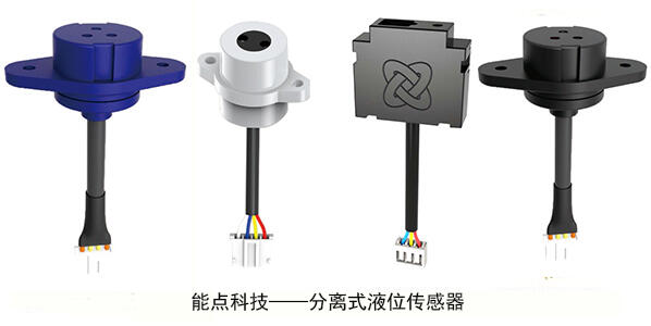 分離式光電液位傳感器是如何控制水位的