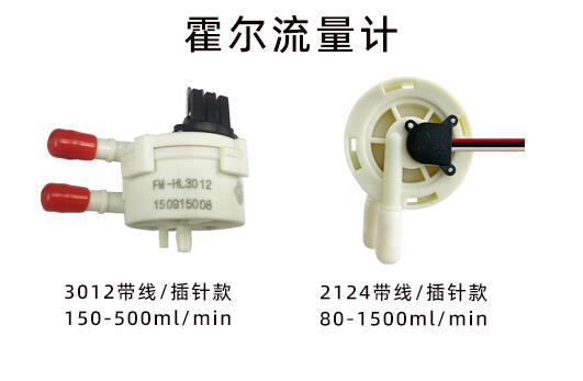 霍爾流量計有哪些特點(diǎn)
