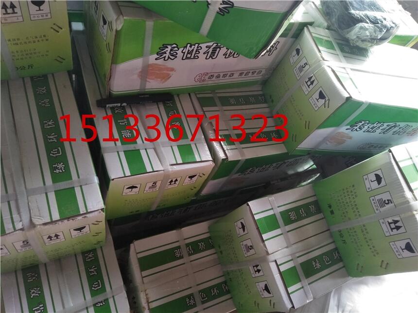 南京有機防火膠泥廠家