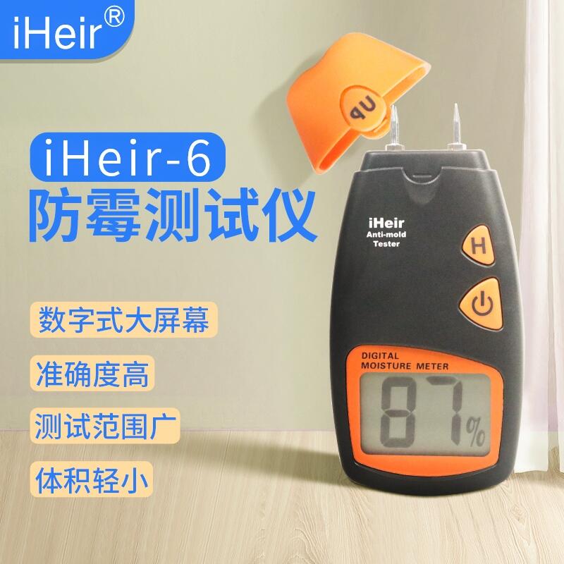 浙江供應防霉測試儀器_防霉?jié)穸瓤刂苾x器