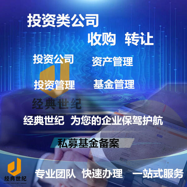 北京公司變更注冊地址所需全攻略