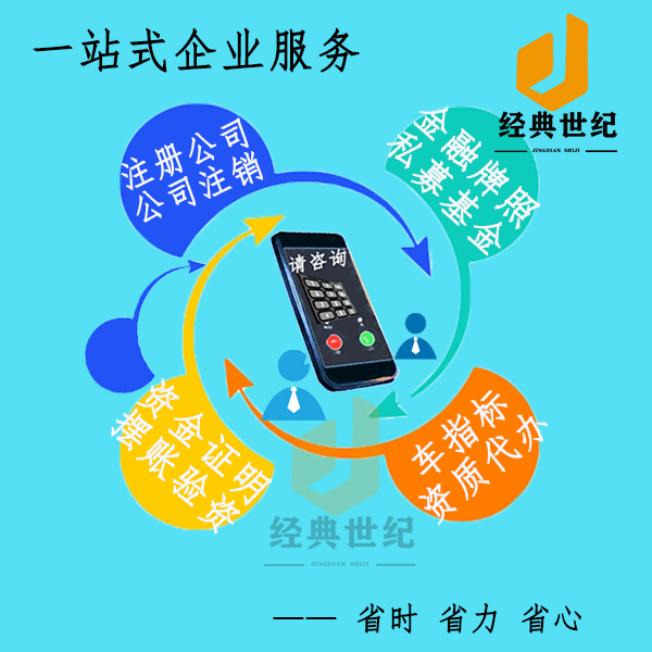 企業(yè)在企查查上顯示經(jīng)營異常是怎么回事？該如何解決？