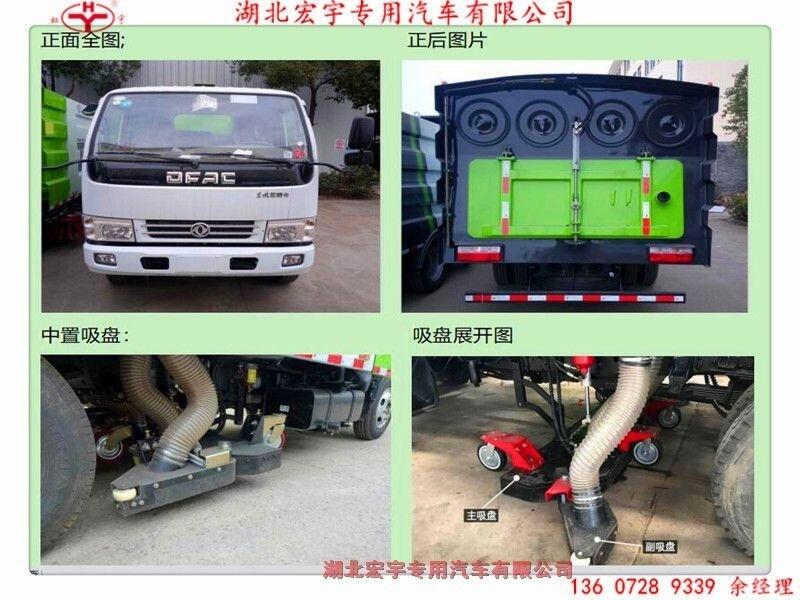 太原國(guó)六吸塵車(chē)哪里賣(mài)，山西省東風(fēng)吸塵車(chē)銷(xiāo)售價(jià)格