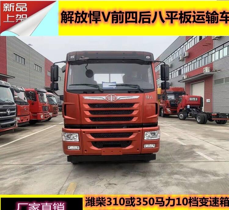 東風平板運輸車價格，8噸挖機平板運輸車，15噸平板運輸車，20噸挖機平板運輸車