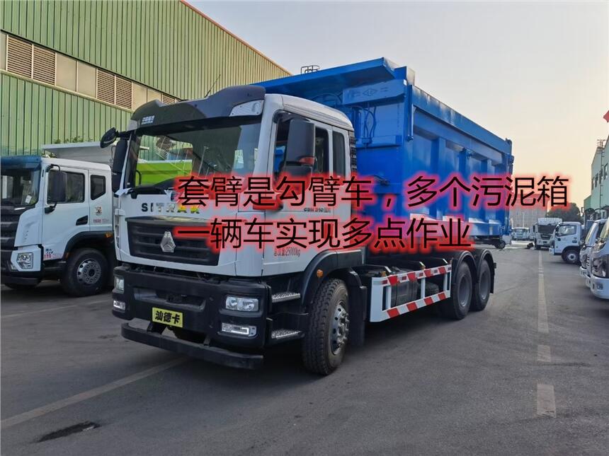 山東河道污泥運(yùn)輸車價(jià)格，工地打樁泥漿專用污水自卸車多少錢