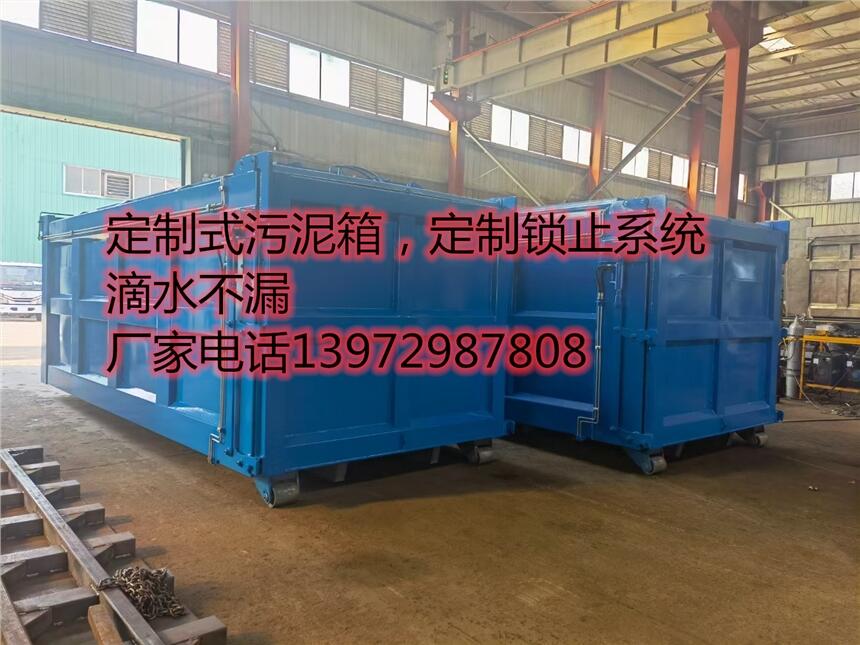 車廂可卸式污泥運(yùn)輸車泉州市銷售價(jià)格多少錢一臺(tái)
