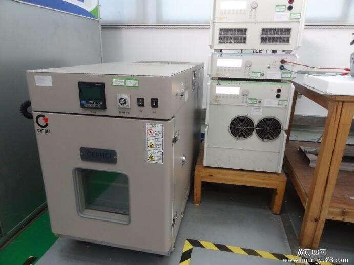 常州市儀器 化工廠儀器校準(zhǔn)