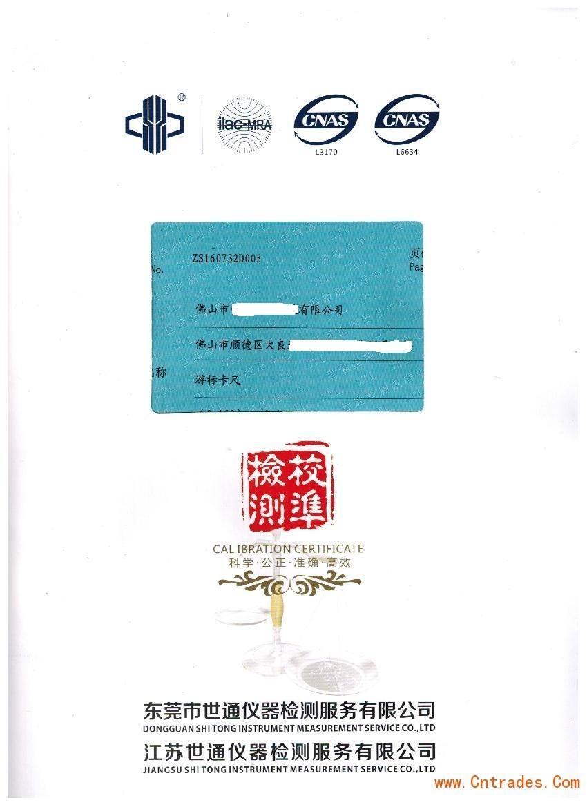 秀山縣儀器外校 化工廠儀器校準(zhǔn)