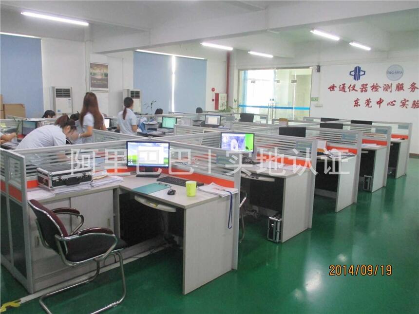 深圳市儀器校準(zhǔn) 化工廠儀器校準(zhǔn)