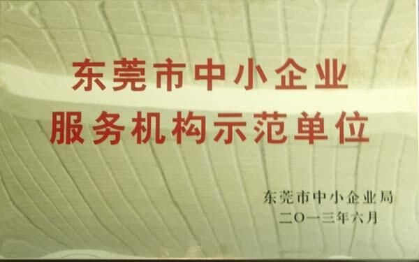 成都市儀器 質檢儀器設備檢測