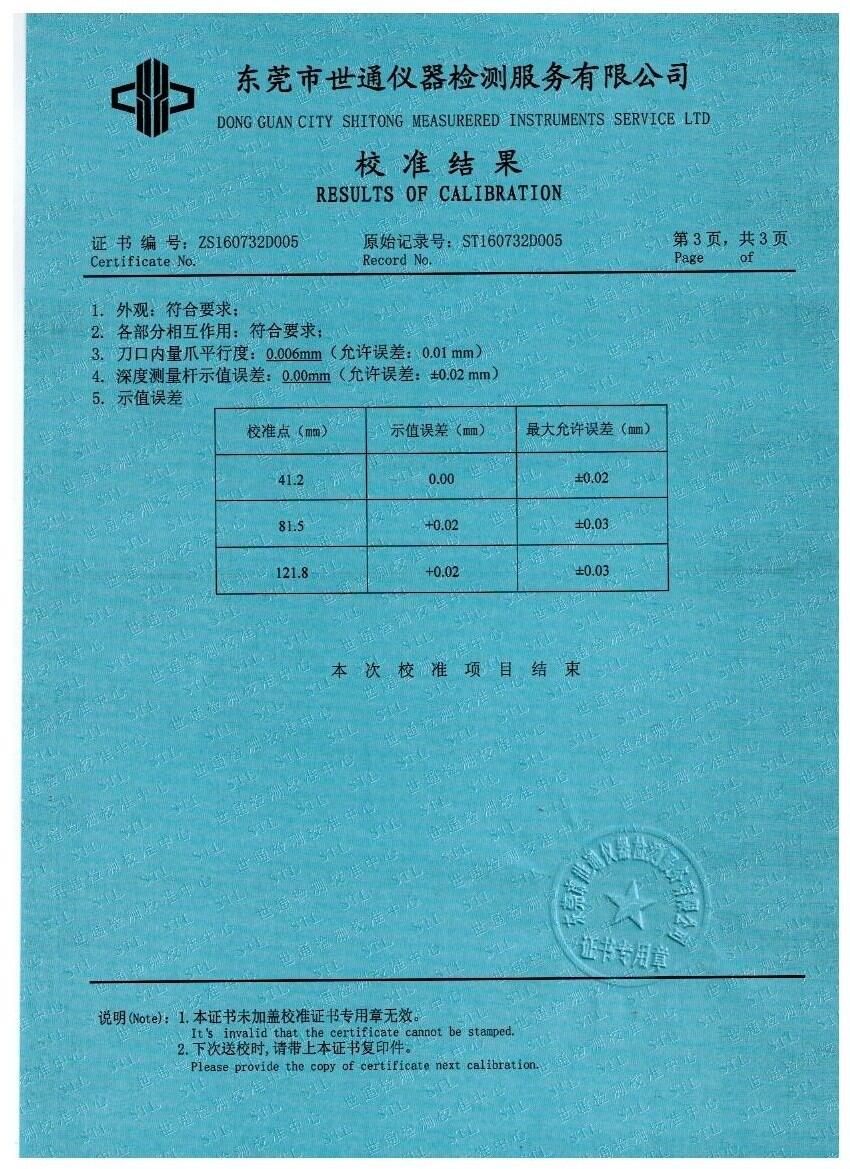 奉節(jié)縣儀器 熱工類量具計量外校