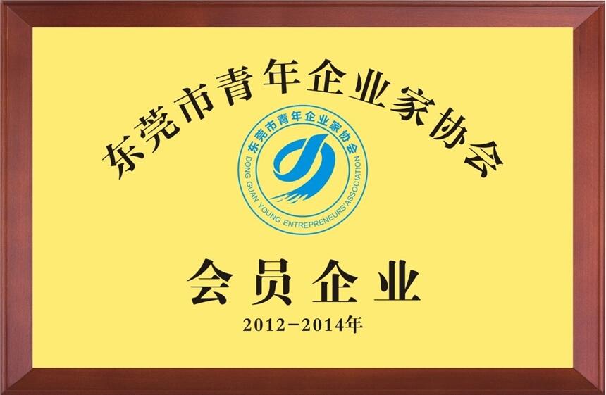 常州市儀表外校 光學(xué)實(shí)驗(yàn)室設(shè)備計(jì)量