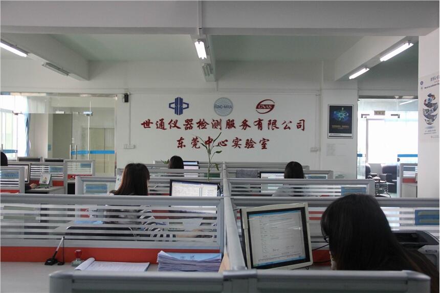 韶關(guān)市儀器檢測-2天出檢測報告