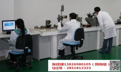 懷化市檢測報(bào)告加急
 CCC認(rèn)證檢測機(jī)構(gòu)