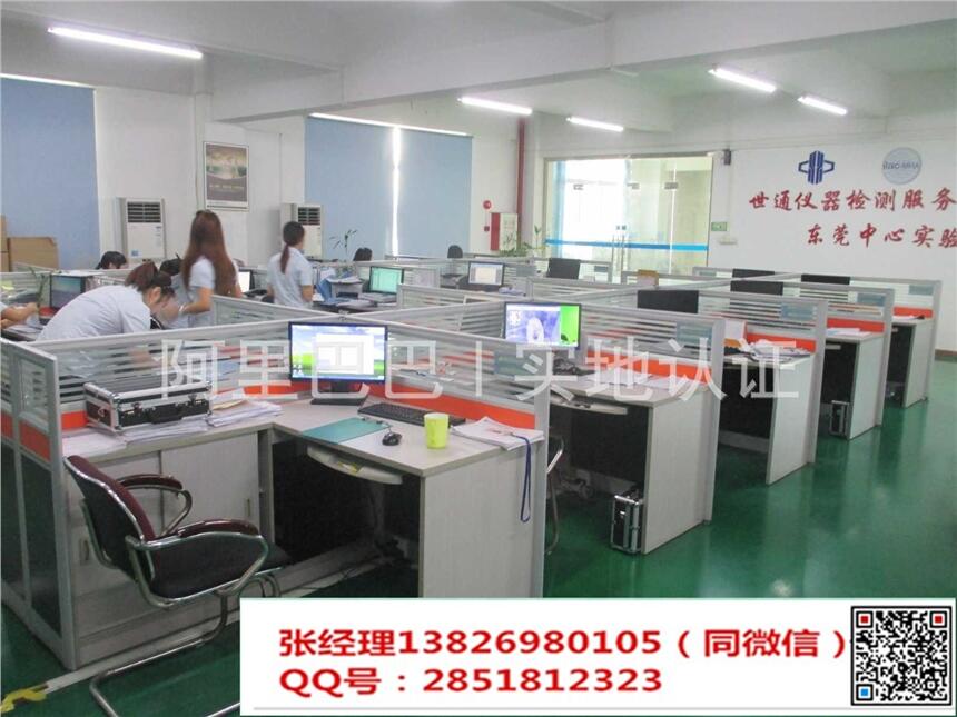 墊江縣校準(zhǔn)機(jī)構(gòu) 制藥公司設(shè)備校驗(yàn)
