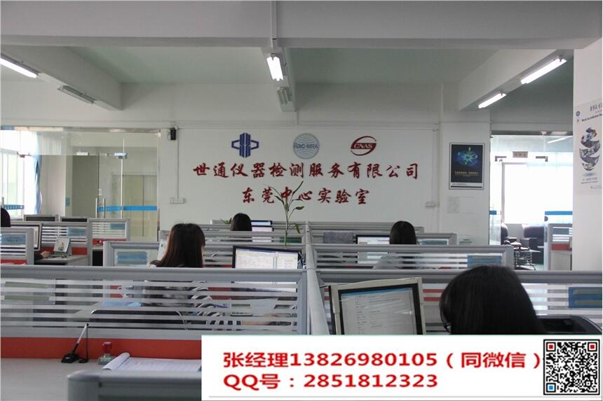 肇慶市四合一氣體校準(zhǔn)機(jī)構(gòu)-CNAS資質(zhì)計(jì)量機(jī)構(gòu)