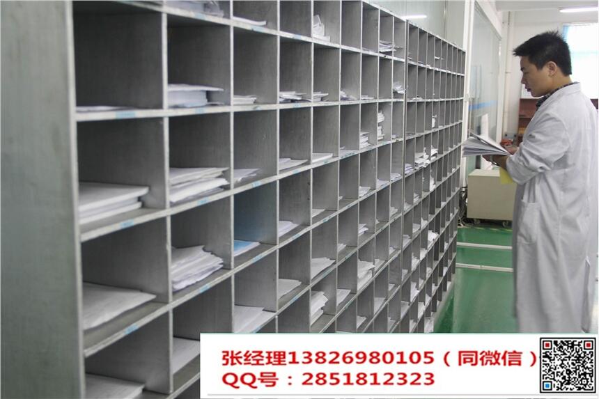 襄陽市軌道設(shè)備計(jì)量檢測-校驗(yàn)中心
