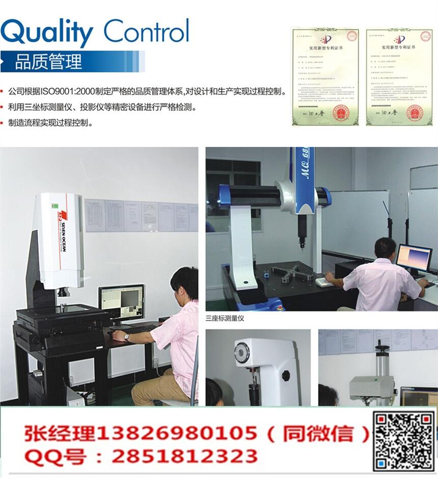 東方市氣體報器校準計量機構-CNAS認證機構