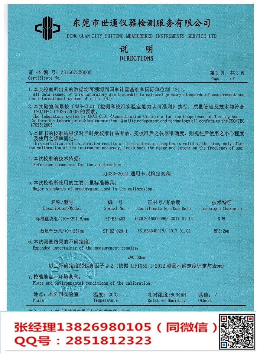 豐臺區(qū)可燃?xì)怏w檢測計(jì)量-CMA檢測實(shí)驗(yàn)室