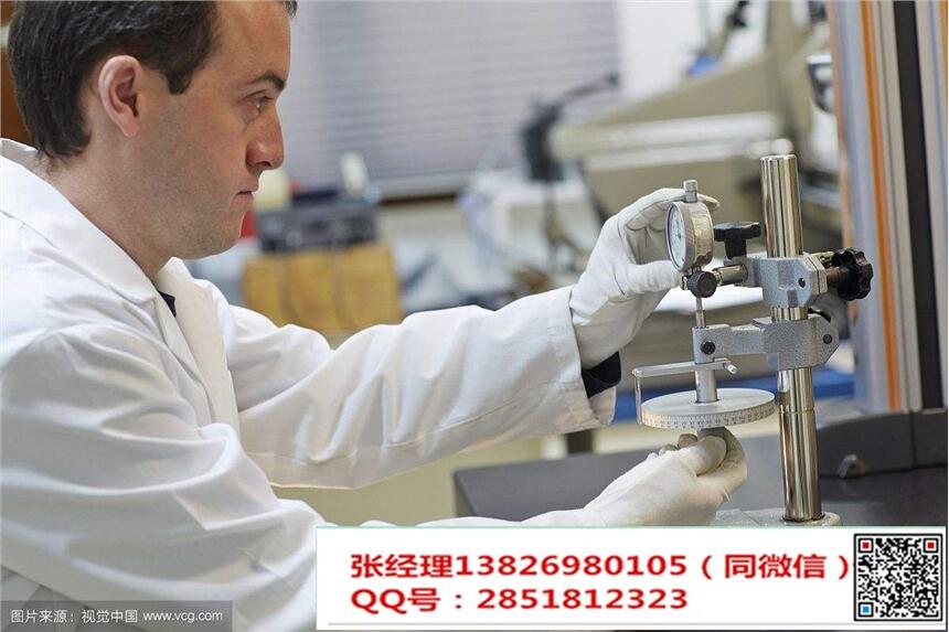 普陀區(qū)報(bào)器檢測(cè)-CMA檢測(cè)實(shí)驗(yàn)室