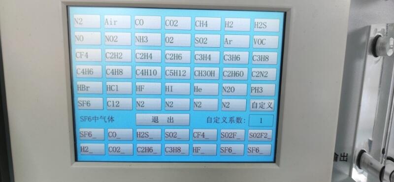 合川區(qū)計(jì)量器具檢測(cè)-校準(zhǔn)中心