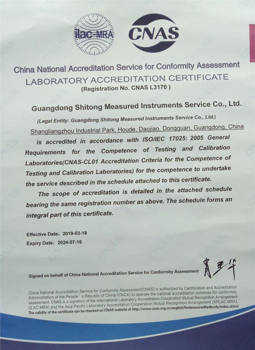 宣武區(qū)工具量具檢測(cè)-檢測(cè)中心