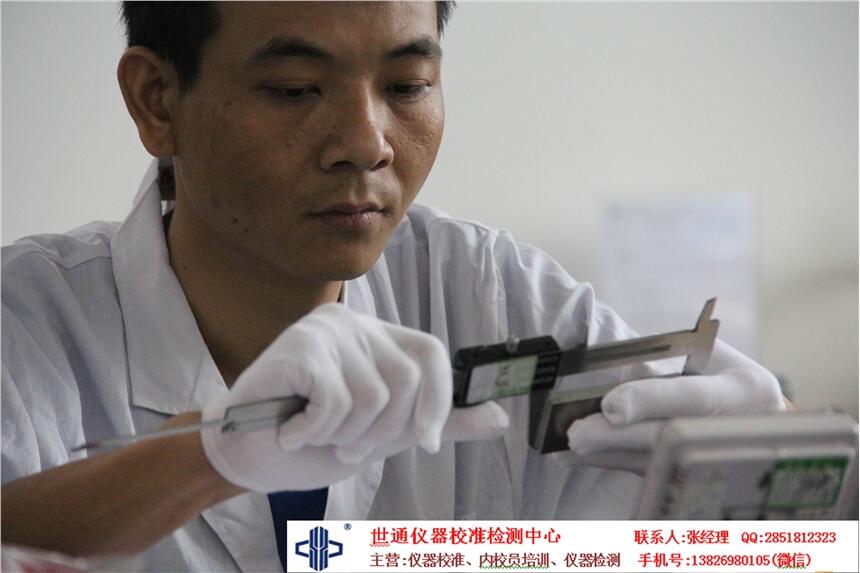 潮州市四合一氣體校準(zhǔn)機(jī)構(gòu)-計(jì)量器具校驗(yàn)