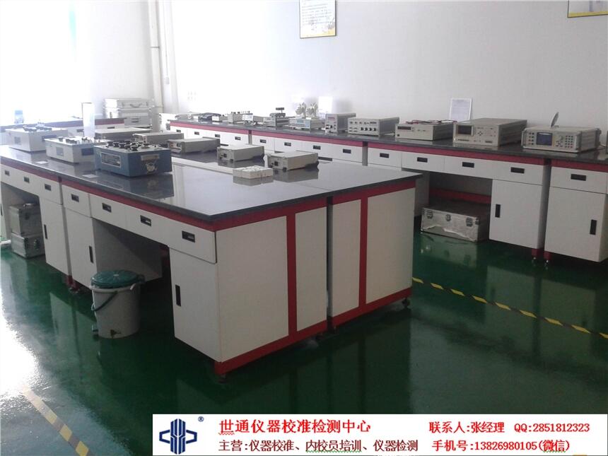 宿遷市氧氣報(bào)器計(jì)量檢測(cè)-CNAS資質(zhì)計(jì)量機(jī)構(gòu)
