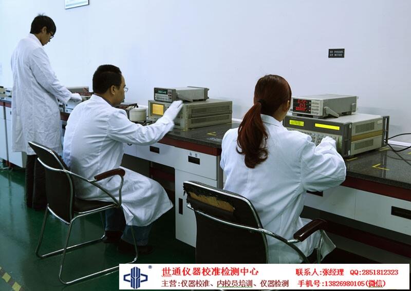 漯河市檢測報告加急
 壓力變送器校驗計量