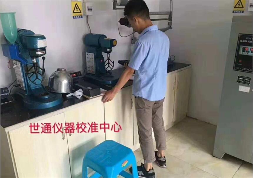 漢中量具檢測(cè)-校準(zhǔn)中心