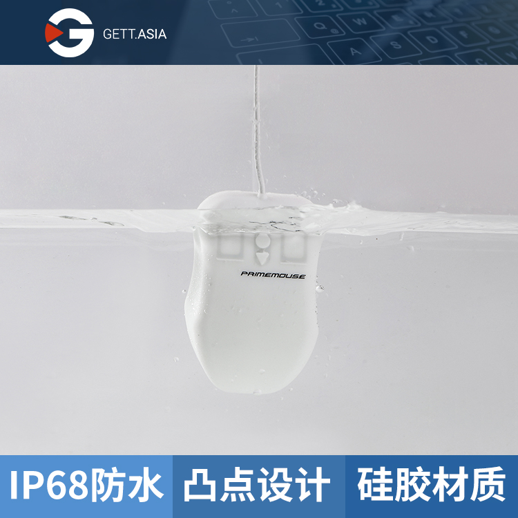 MSI-U10090：醫(yī)療工業(yè)通用，IP68級防護高性能鼠標