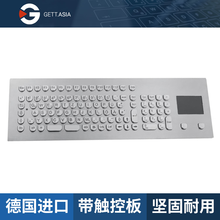 KV17200 帶數字小鍵盤和觸摸板的不銹鋼前鍵盤