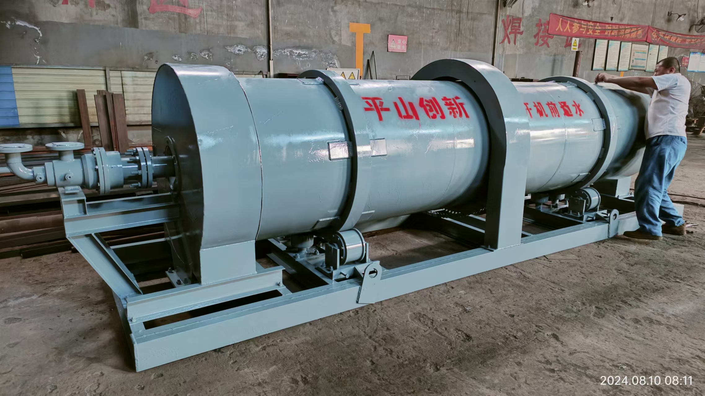 LGII1020 滾筒冷渣機(jī)出庫 冷渣機(jī)廠家平山創(chuàng)新輸送設(shè)備有限公司
