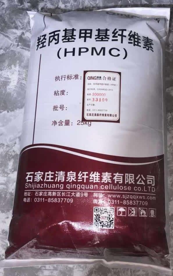廠(chǎng)家現(xiàn)貨供應(yīng) 15萬(wàn)粘度羥丙基甲基纖維素，HPMC價(jià)格
