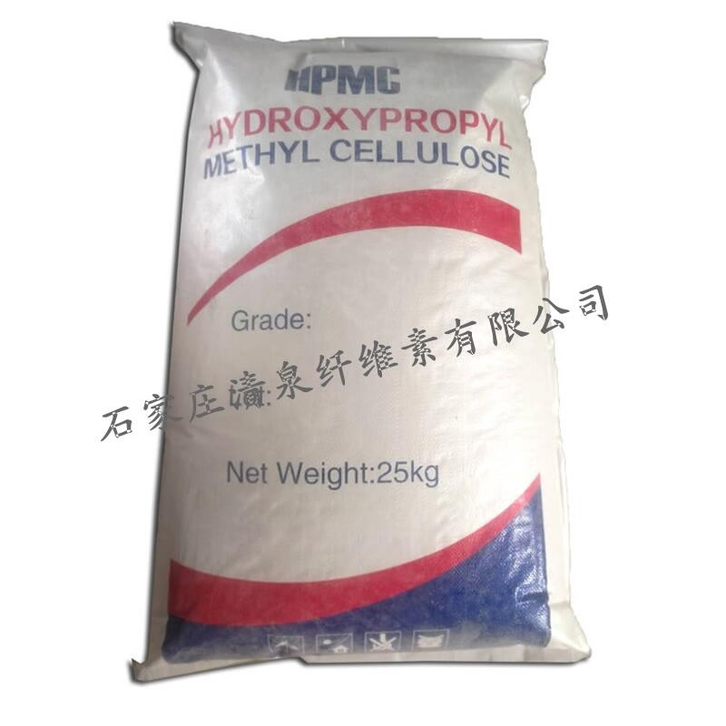 廠家純貨供應(yīng) 熱熔20萬(wàn)羥丙基甲基纖維素 HPMC 高保水