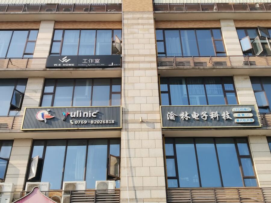 四段閃爍方式三色燈輸出控制閃燈IC