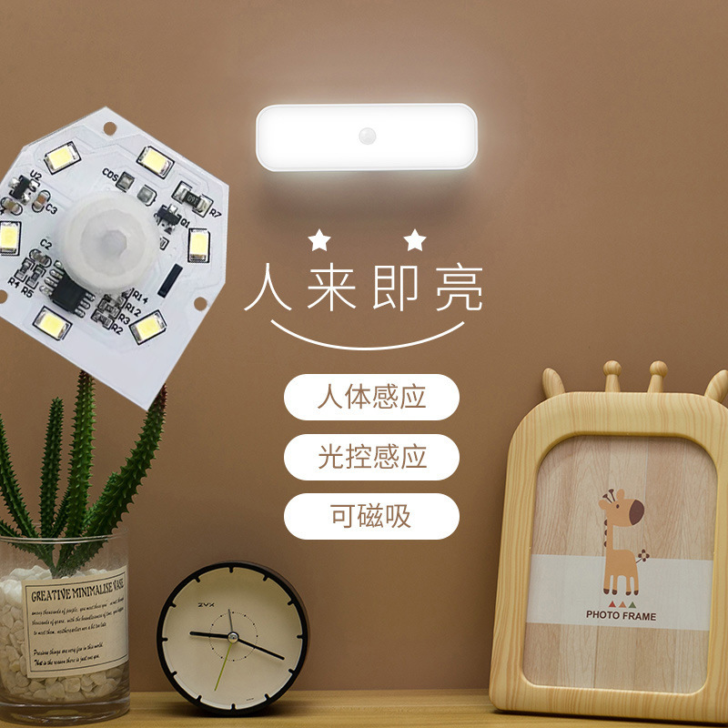 隧道燈IC方案定制開發(fā)