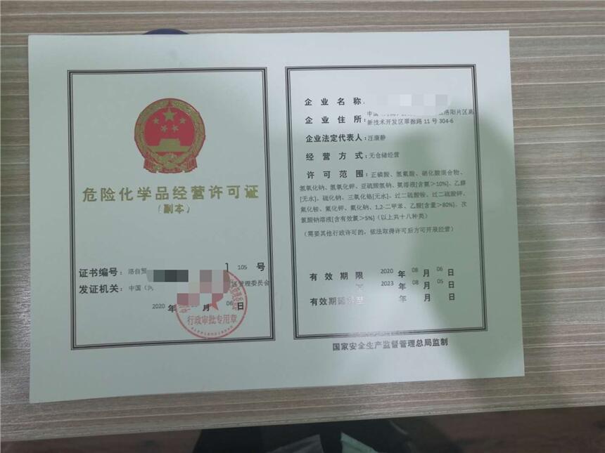 娲涢櫧甯傛礇榫嶅崁(q奴)?锛涱垖C杈︾悊